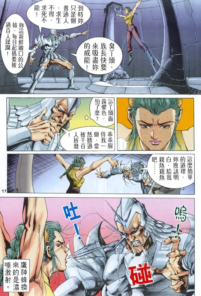 第74话