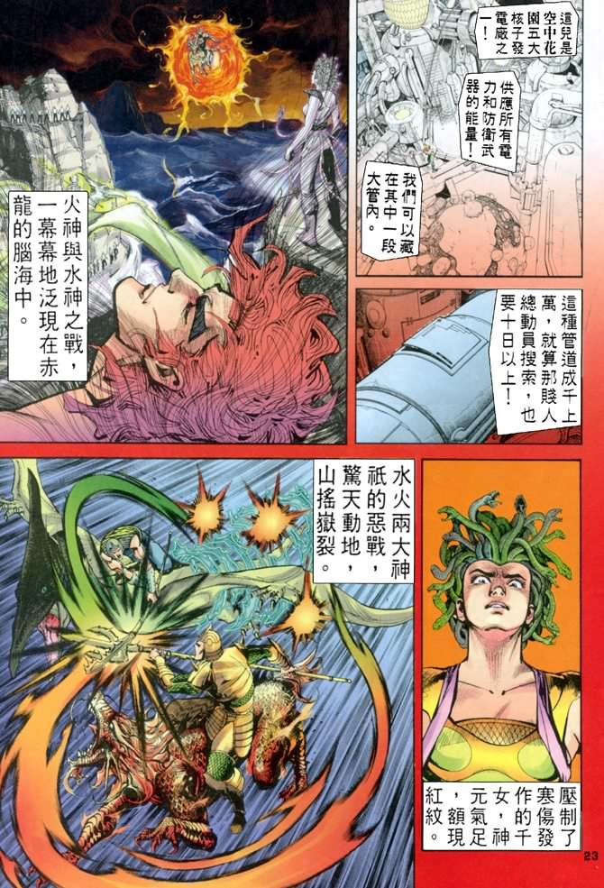 第74话