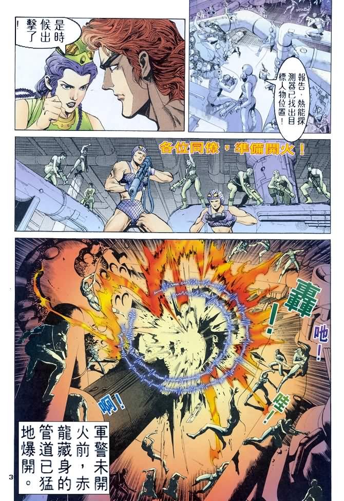 第75话