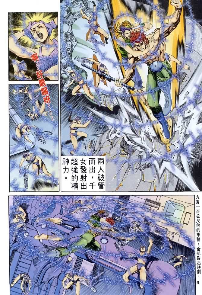 第75话