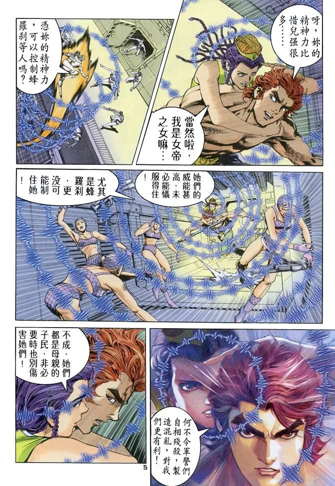 第75话