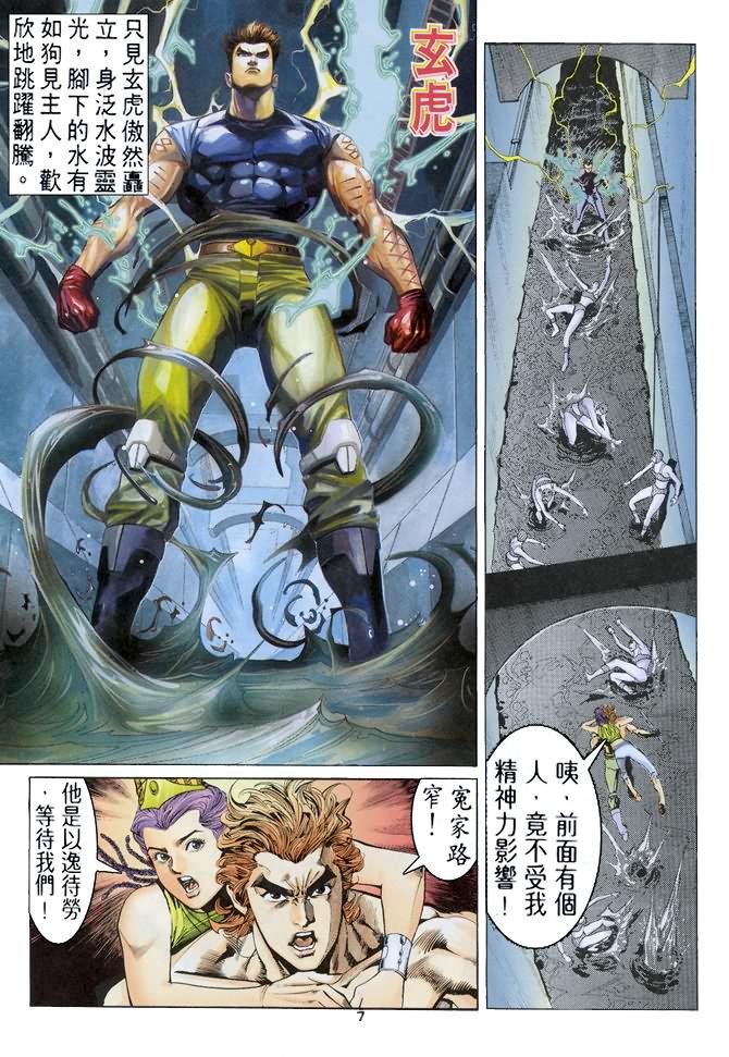 第75话