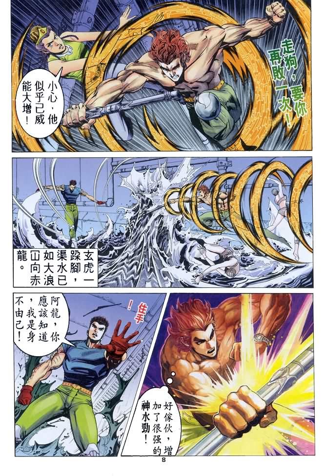 第75话