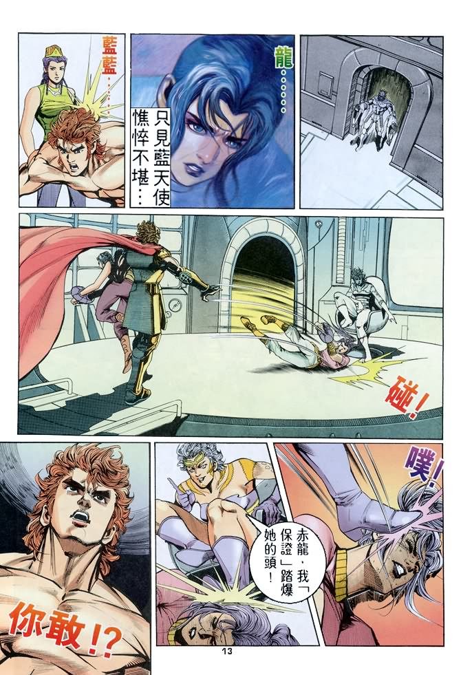 第75话