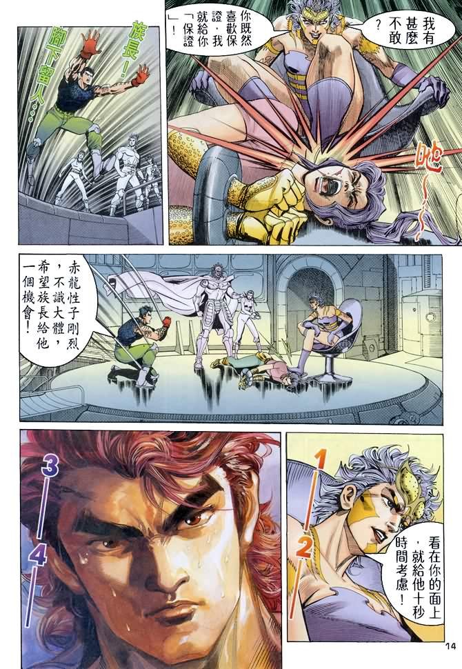 第75话