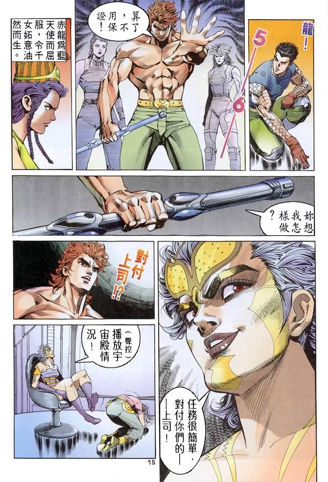 第75话