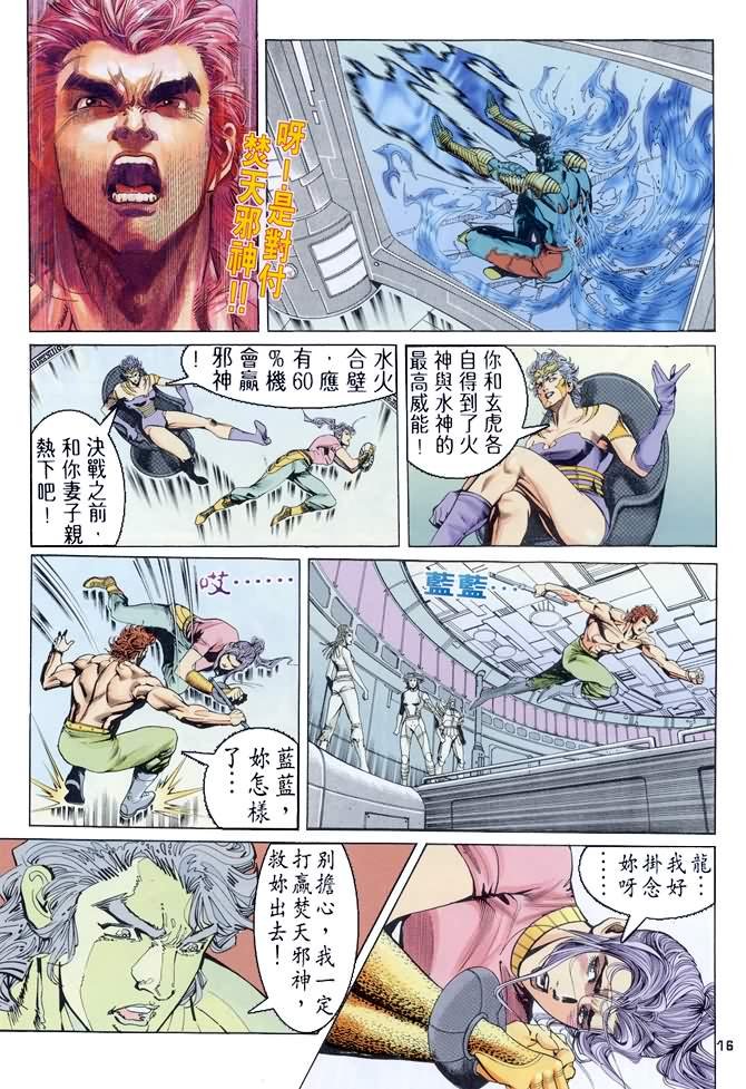 第75话
