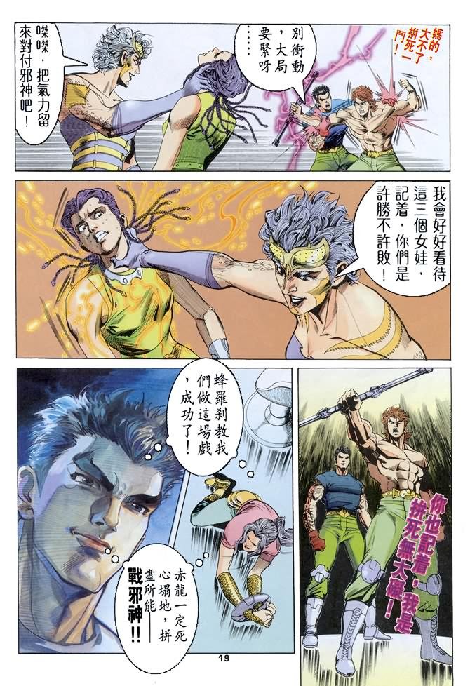 第75话