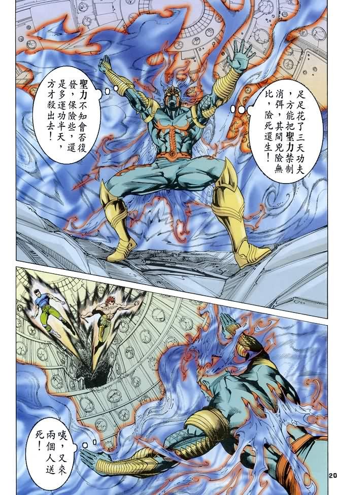 第75话