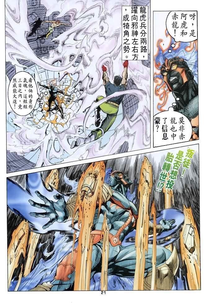 第75话