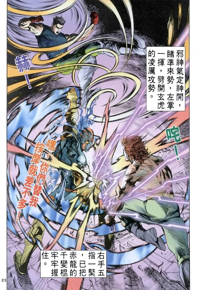 第75话