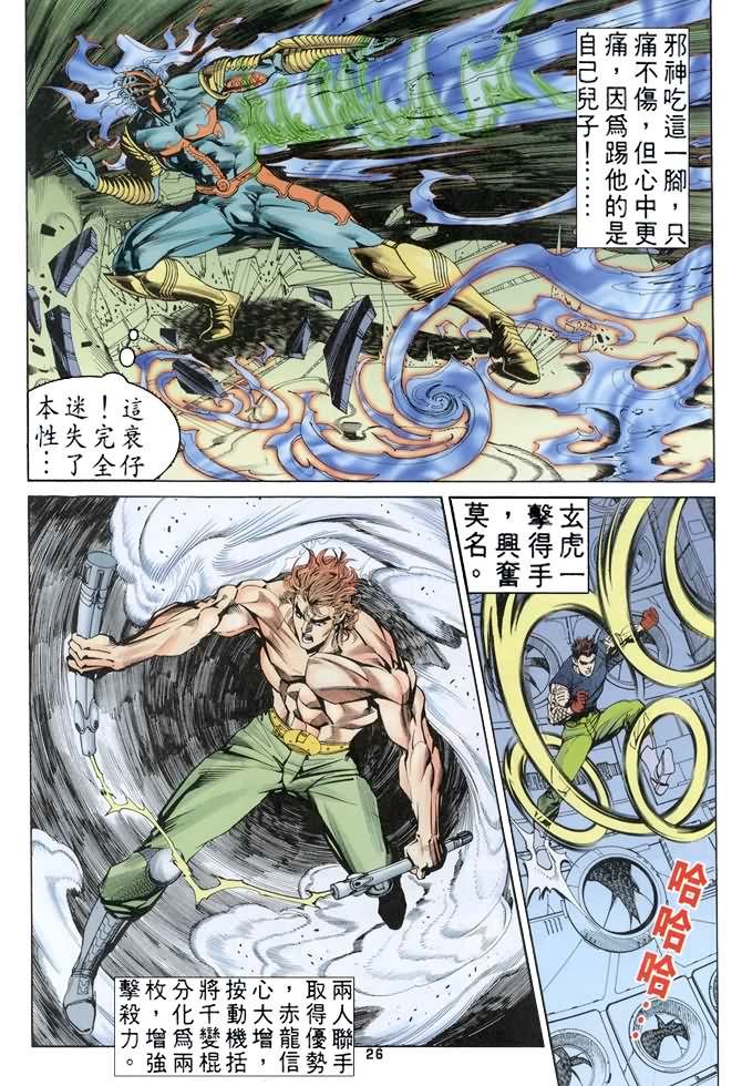第75话