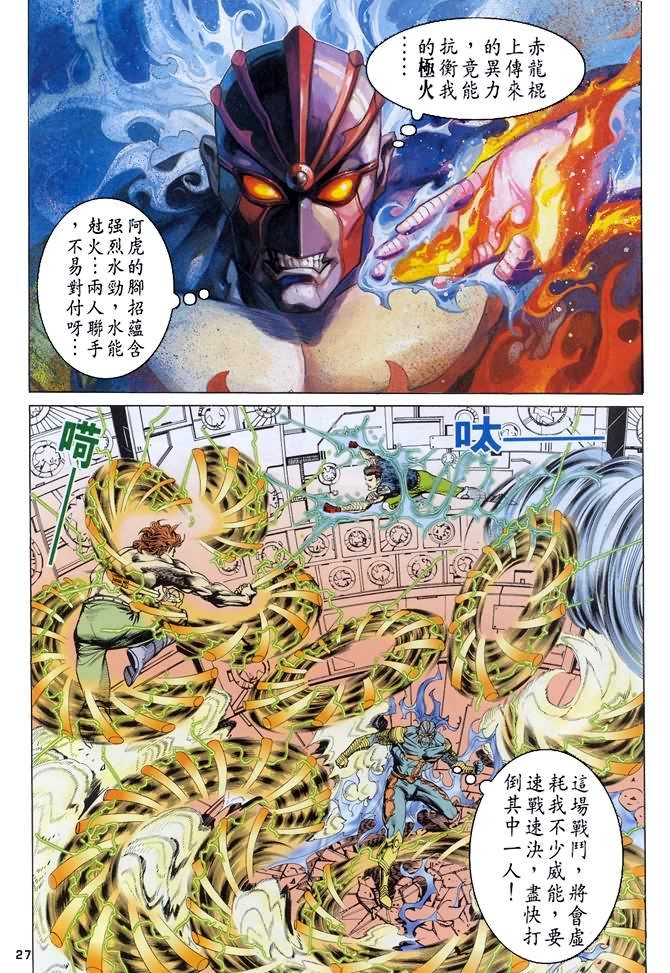 第75话