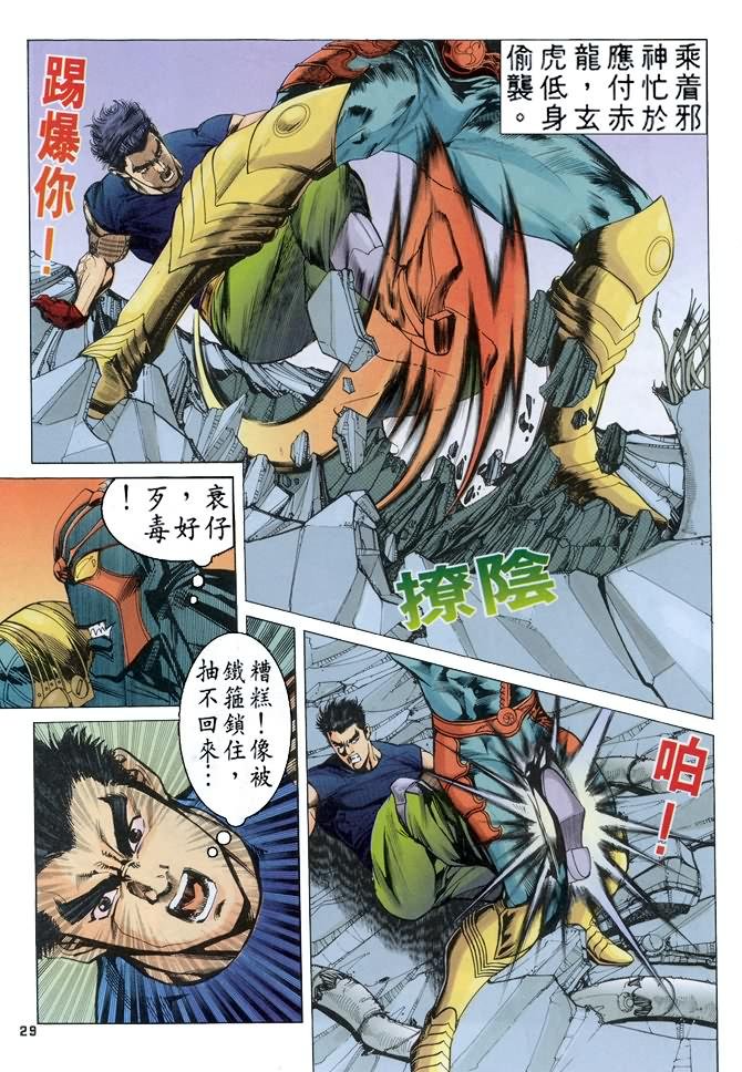 第75话