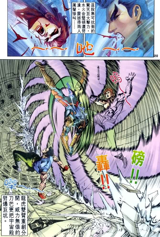 第76话