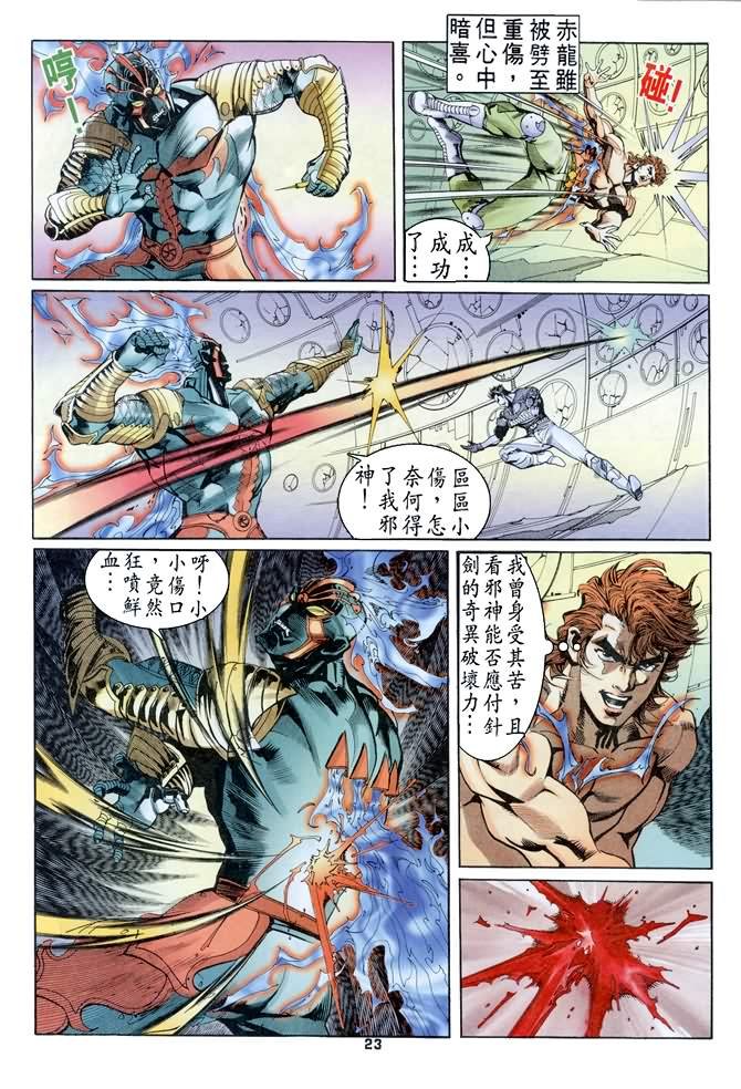 第76话
