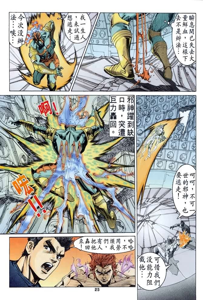 第76话