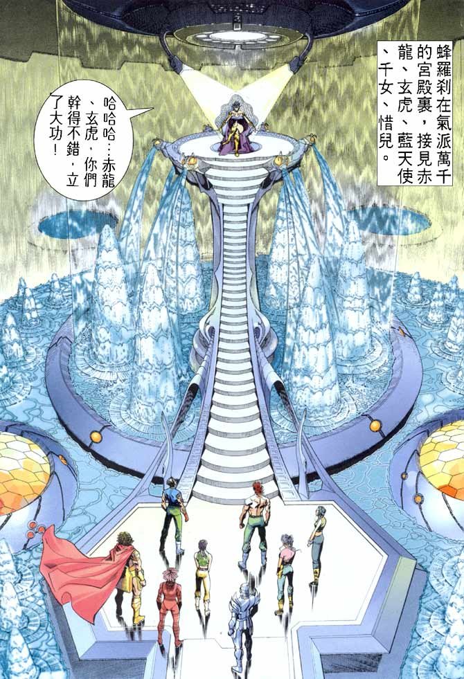 第77话