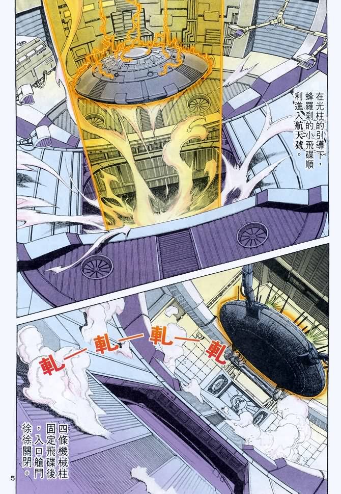 第78话
