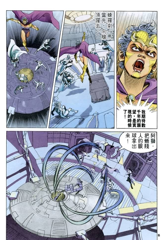 第78话