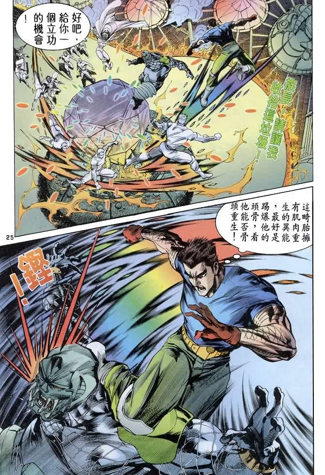 第78话