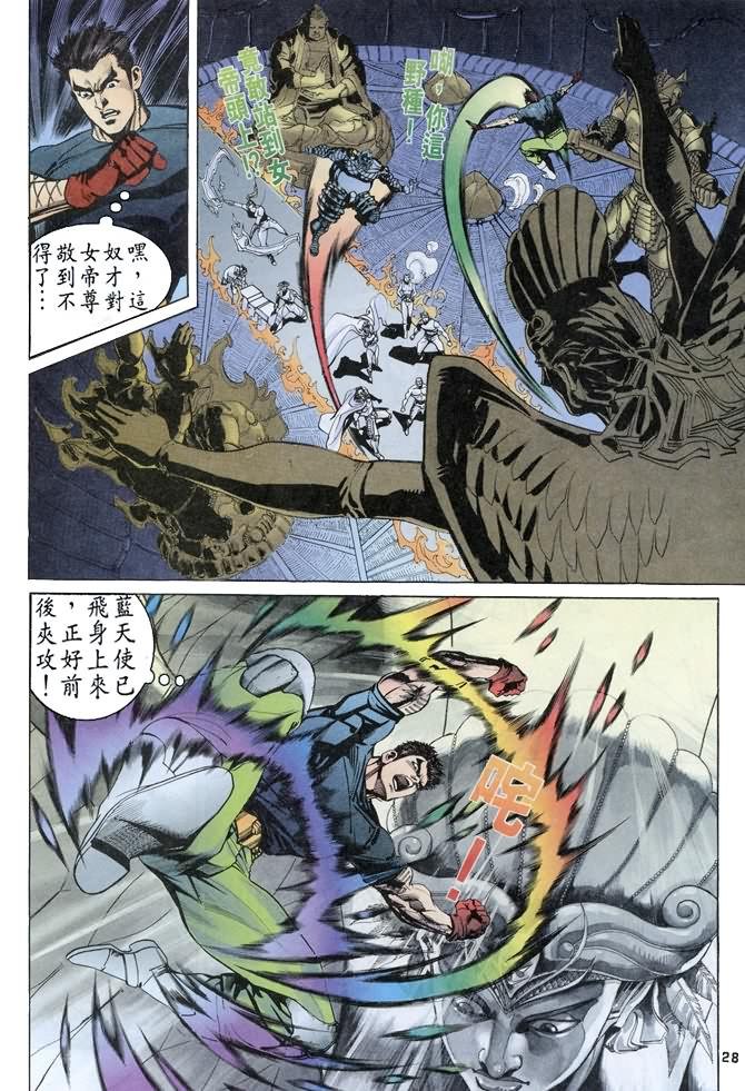 第78话