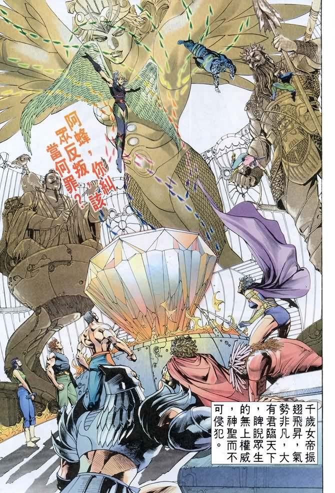 第79话