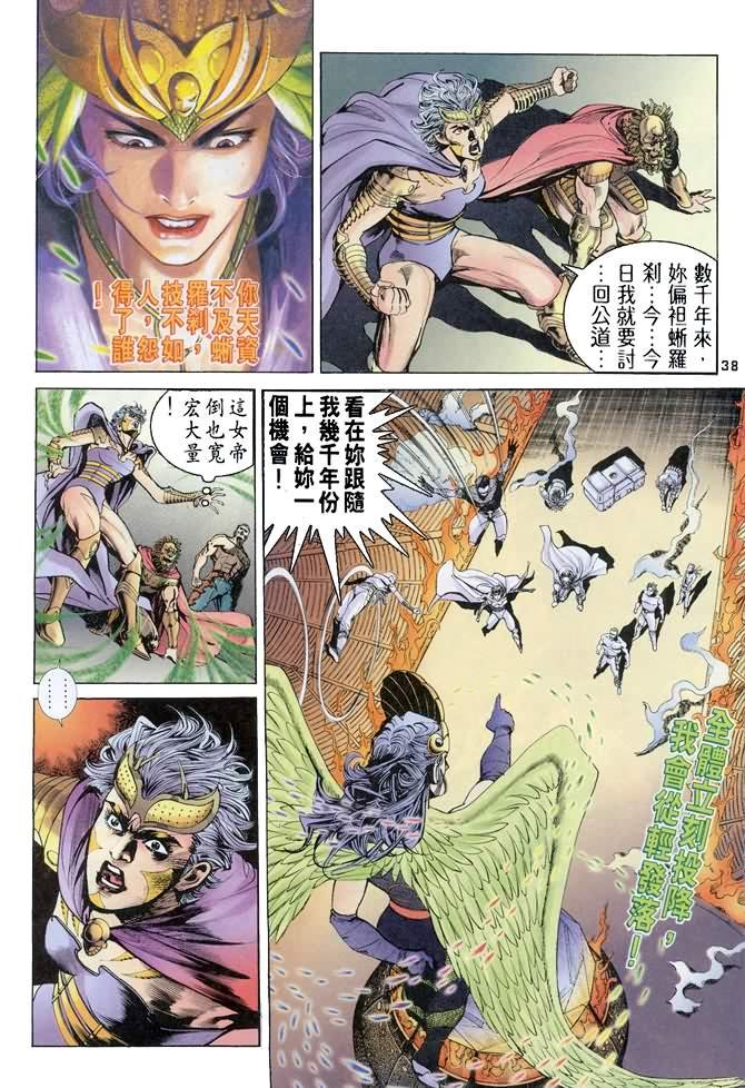 第79话