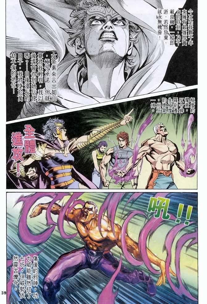 第79话