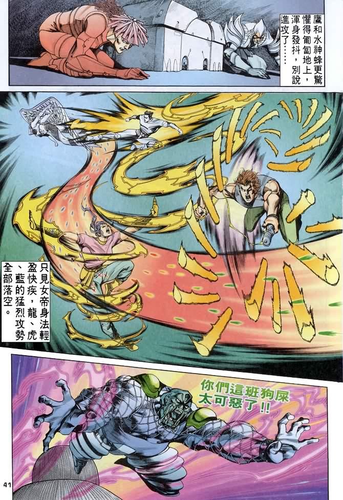 第79话