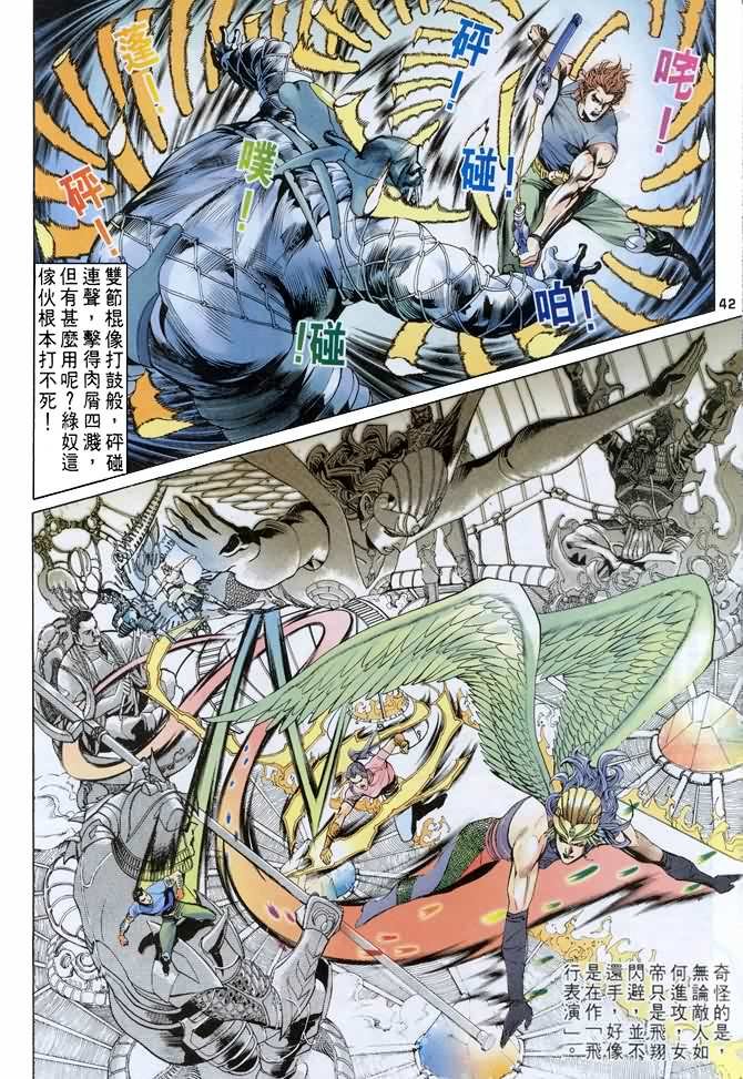第79话