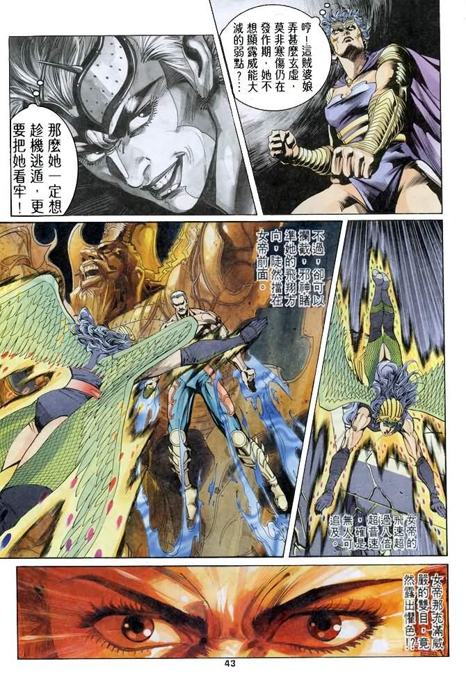 第79话