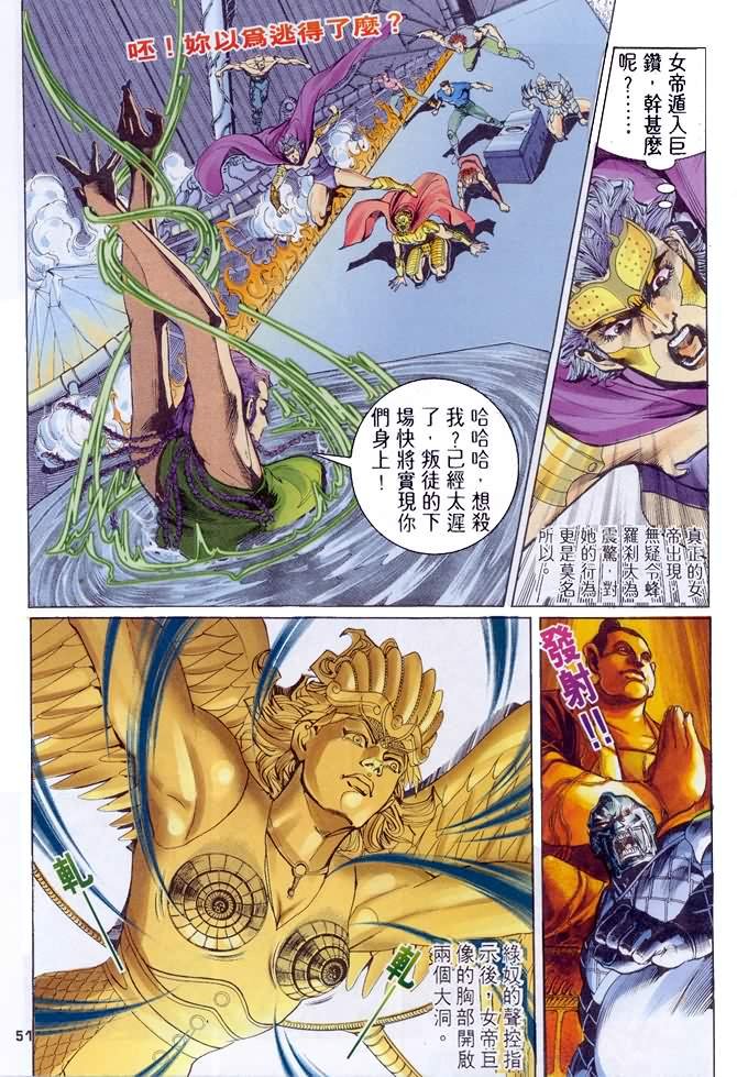 第79话