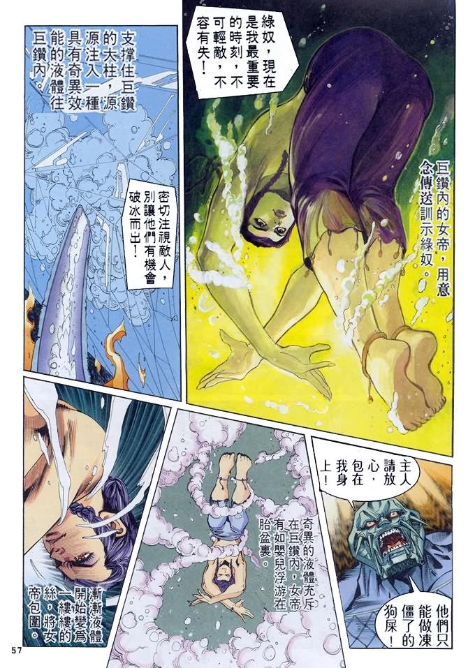 第79话
