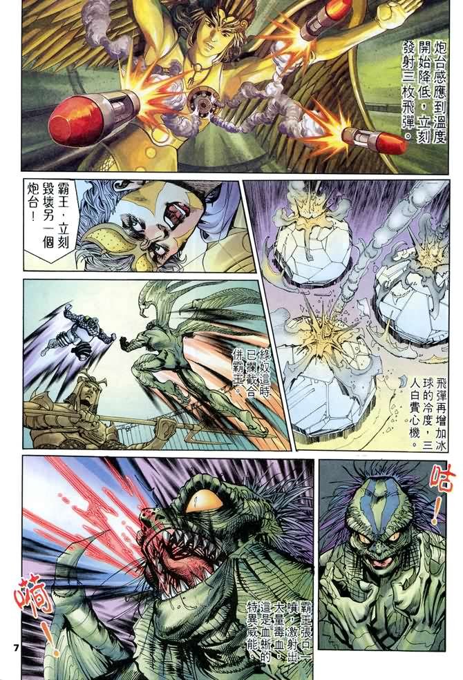 第80话