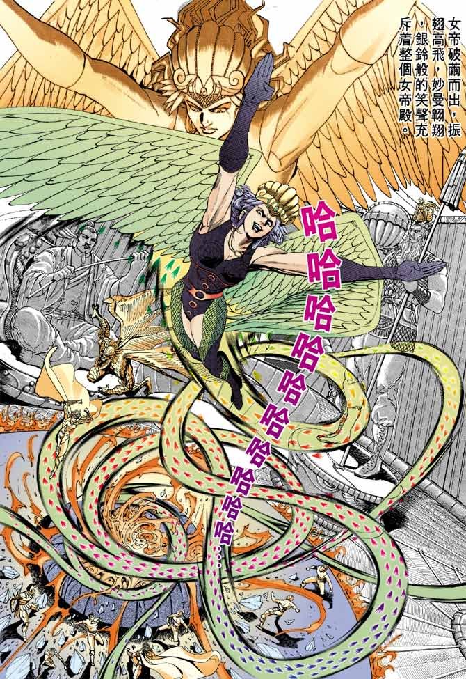 第81话
