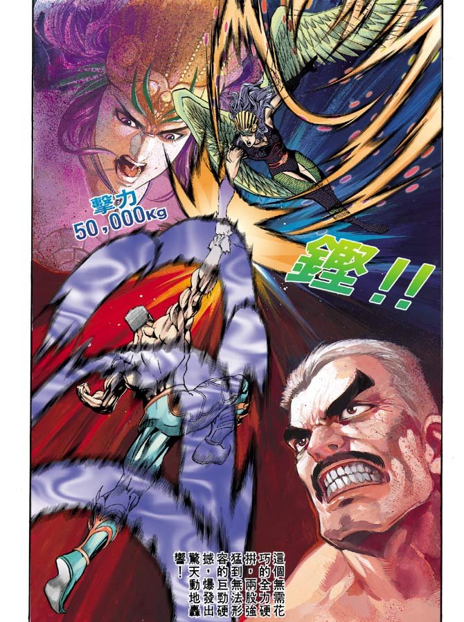 第82话