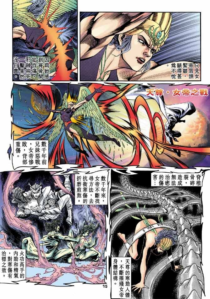 第82话