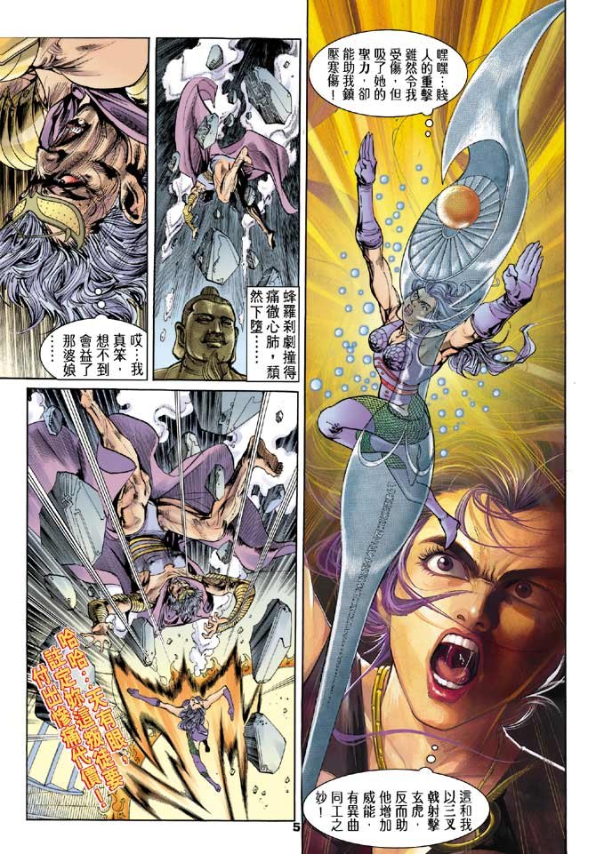 第84话