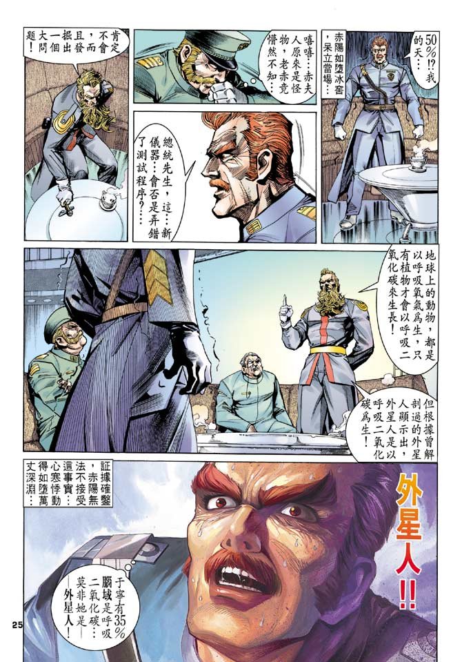 第84话