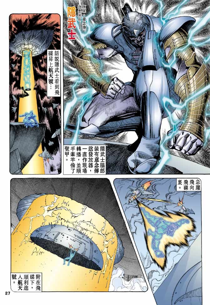 第84话