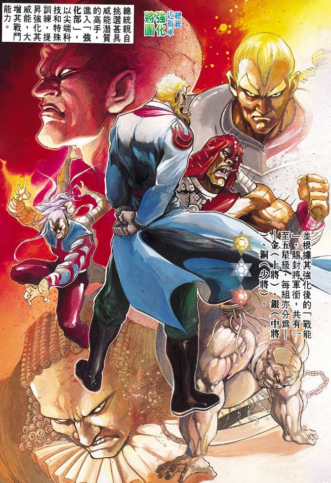 第85话