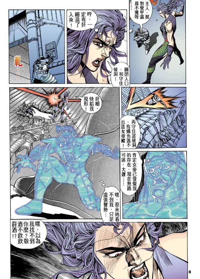 第85话