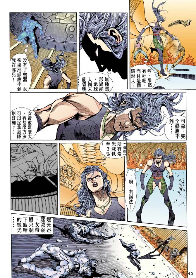 第85话