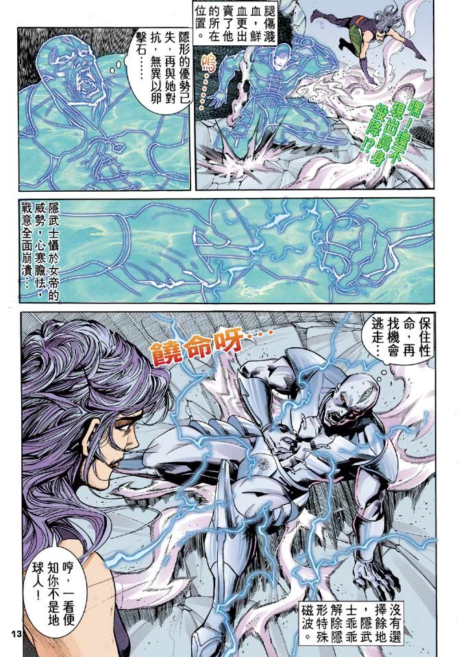 第85话