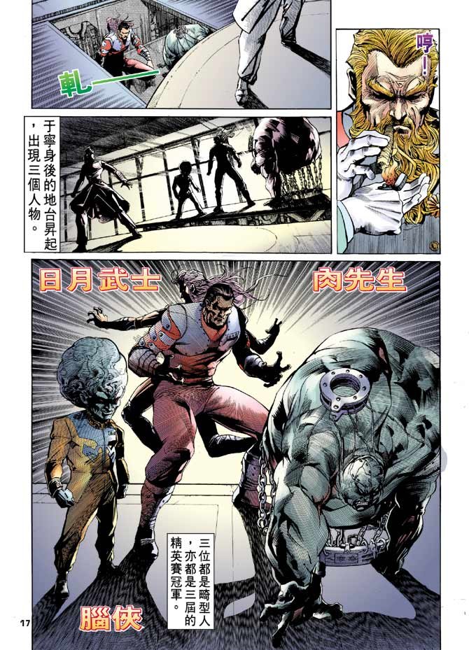 第85话