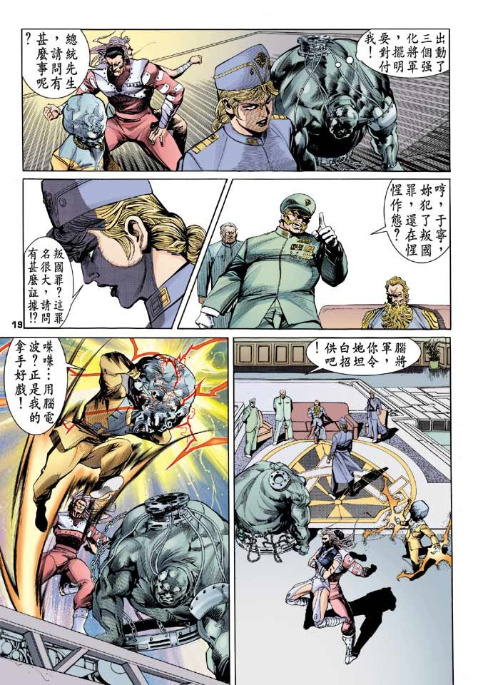第85话