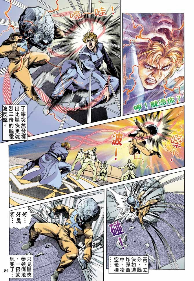 第85话