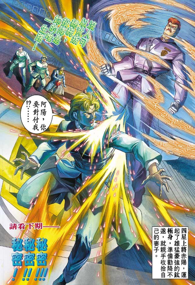 第85话