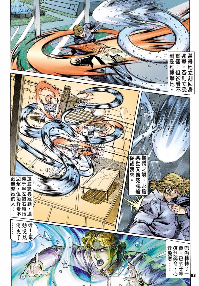第86话